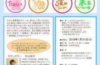「このカードを使って何がわかるのだろう？と言う複雑な心境で始まり・・・」