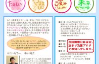 「何に対してもやる気がおきなかったのですが、」
