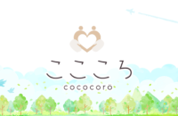 雪道の緊張が心に残ってしまうときのケア